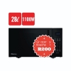 Picture of Hisense 28Lt 800W Microwave H28MOBS17 BLK