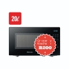 Picture of Hisense Microwave Oven 20Lt Black Mirror H20MOBS11